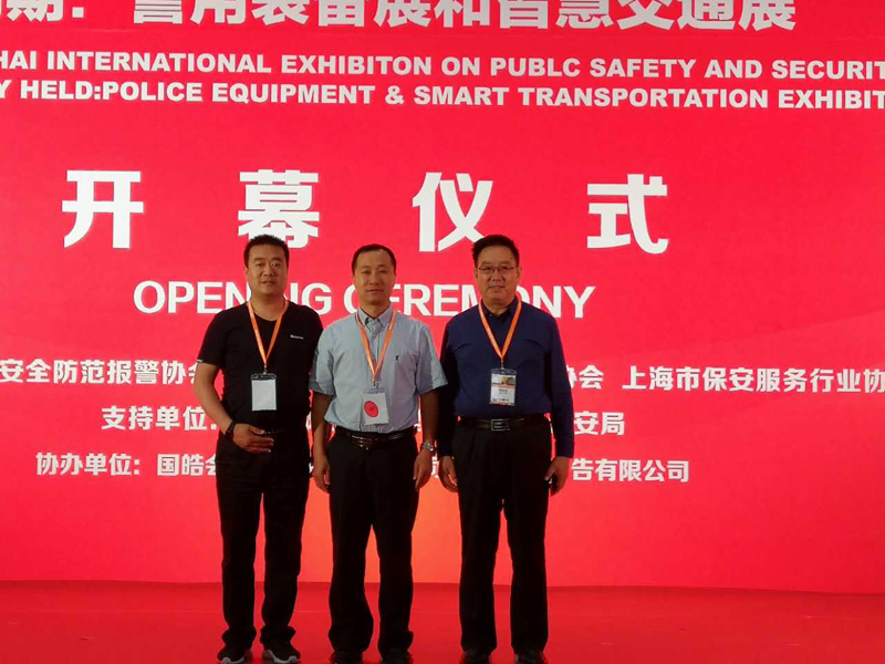 公安部副总队长王进忠与公司总经理董连昌等一行参观第十七届上海国际公共安全产品博览会.jpg